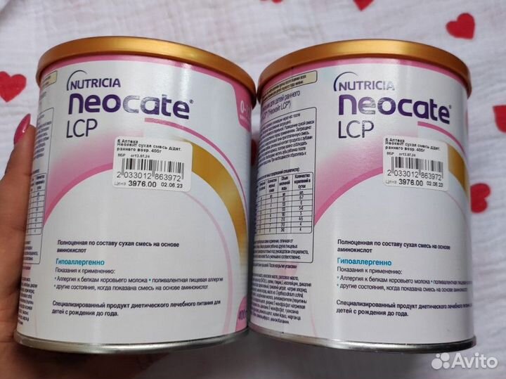 Смесь Neocate LCP