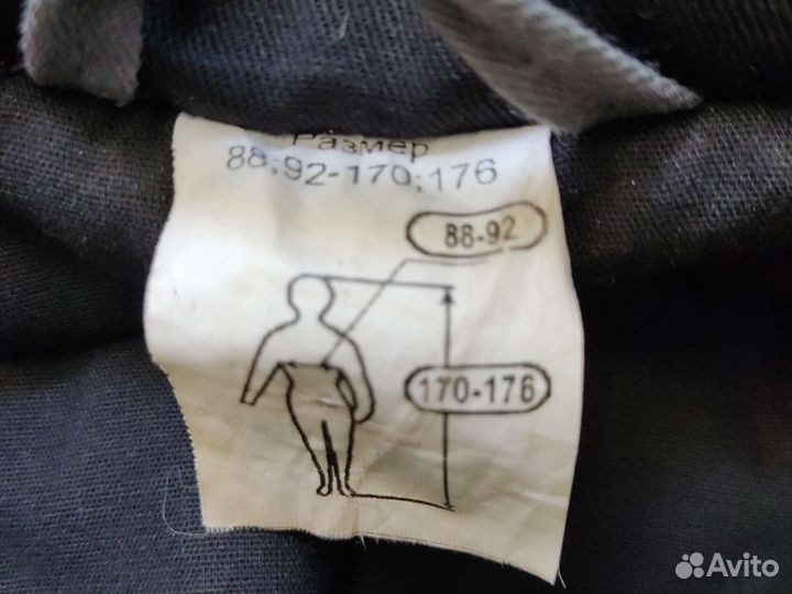 Спецодежда