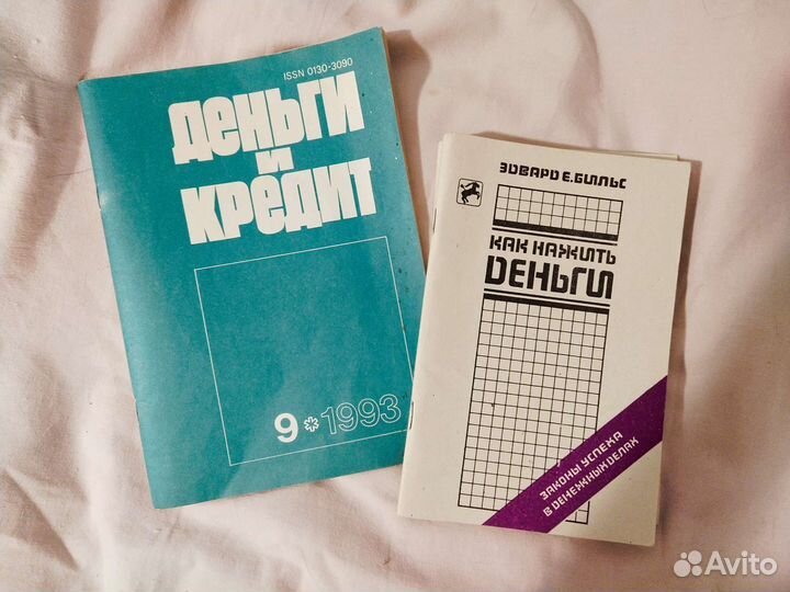 Книги и журналы. Одним лотом 15 книг