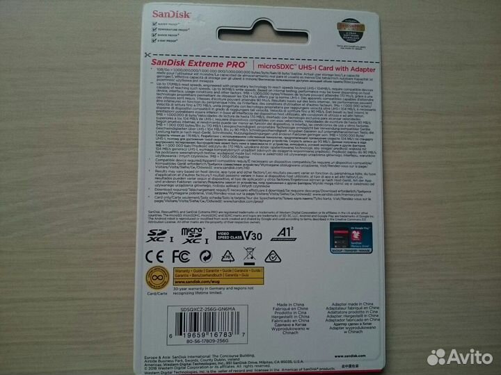 Карта памяти SanDisk Extreme Pro 256