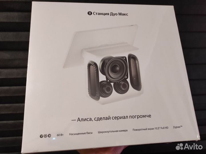 Яндекс Станция Дуо Макс с Алисой с Zigbee