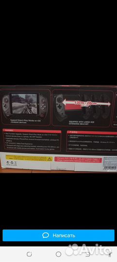 Геймпад iPega PG-9083S