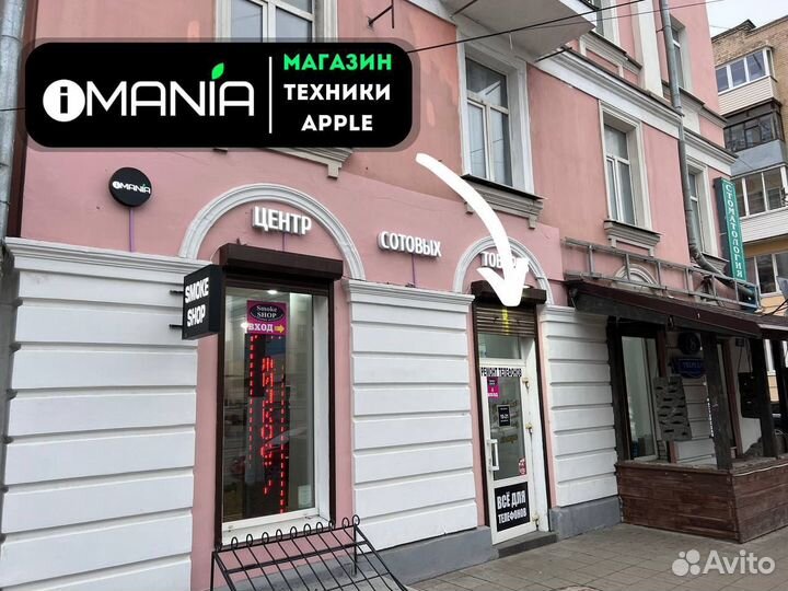 iPhone 15 Pro Max, 256 ГБ