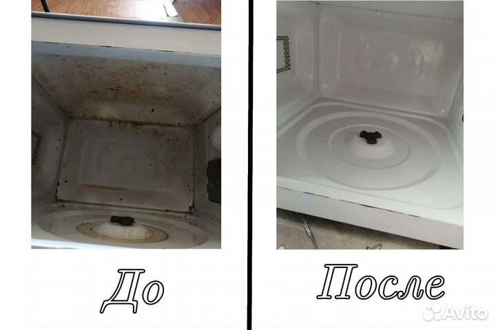 Клининг уборка