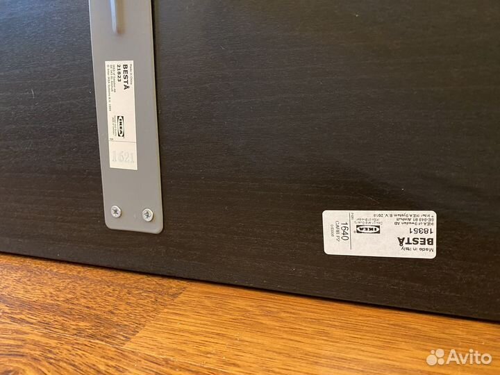 Тумба под тв IKEA бесто