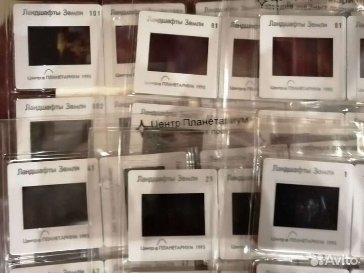 Диапозитивы Ландшафты Земли