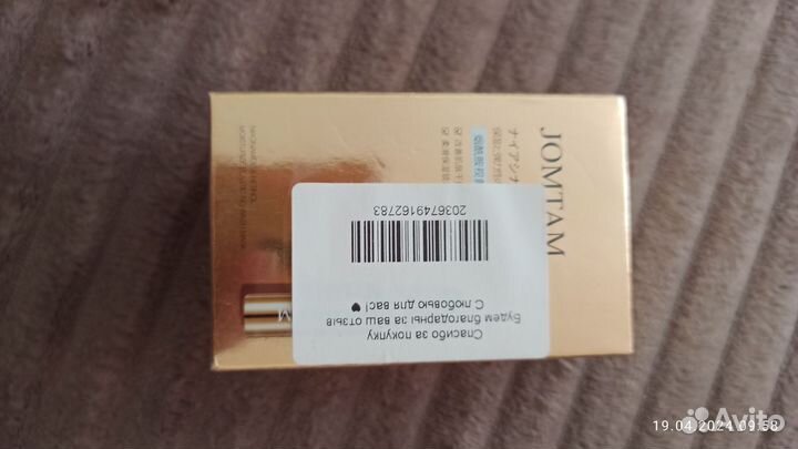 Декоративная и уходовая косметика