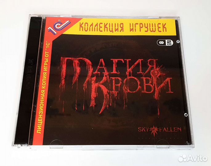 Магия Крови PC