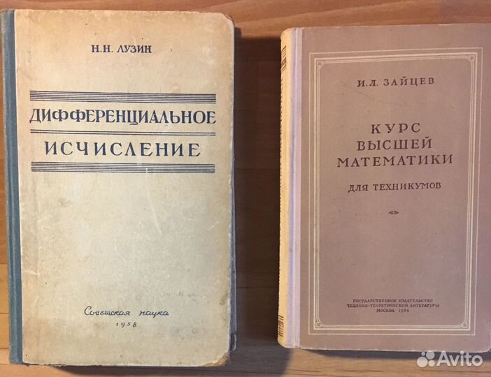 Задачи олимпиад Геометрия Тригонометрия Матанализ