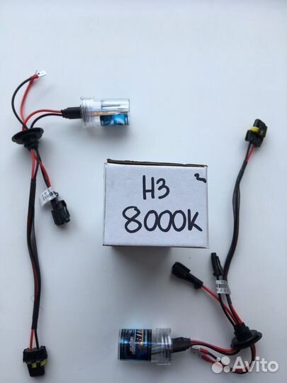 Лампы ксенон H3 8000K