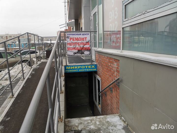 Ремонт ноутбуков