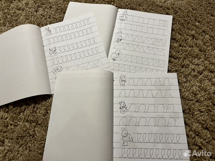 Прописи для дошкольников