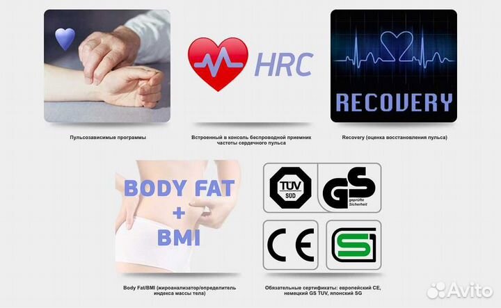 Велоэргометр Oxygen Satori RB HRC v.1.2