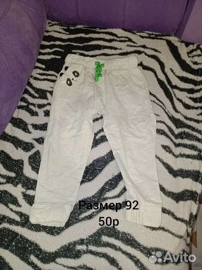 Детские вещи