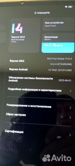Планшет xiaomi pad 5