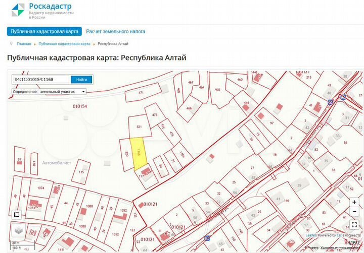 Участок 5,8 сот. (СНТ, ДНП)