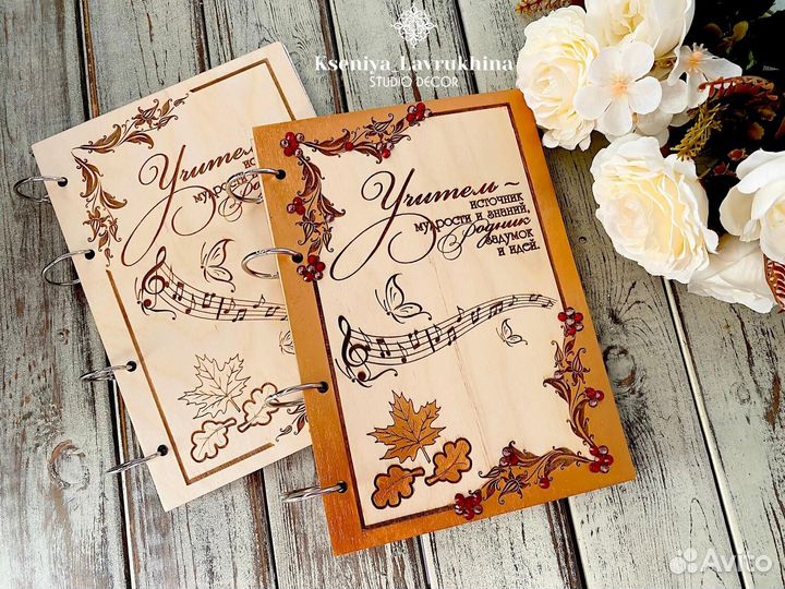 Блокнот с деревянной обложкой