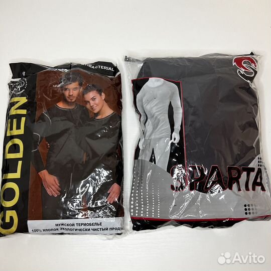 Термобелье оптом