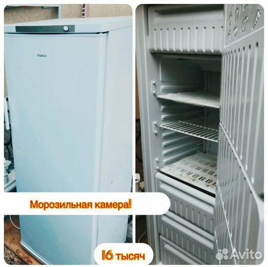 Холодильник морозильная камера Indesit