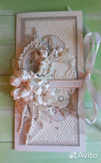 Конверт для денег ручной работы