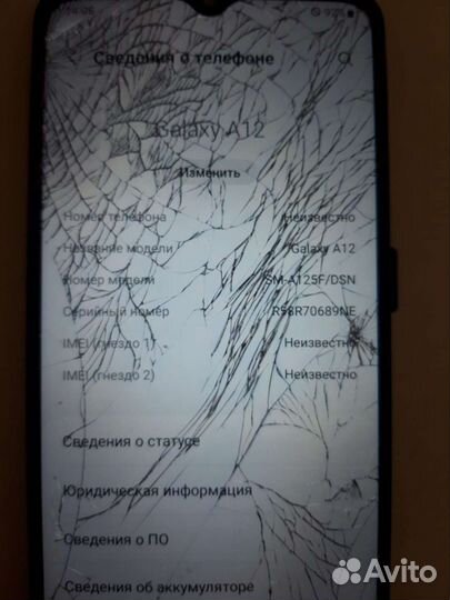 Samsung galaxy a12