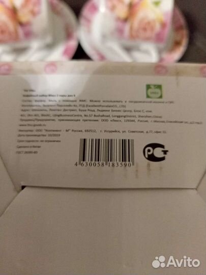 Подарочный набор кофейные пары