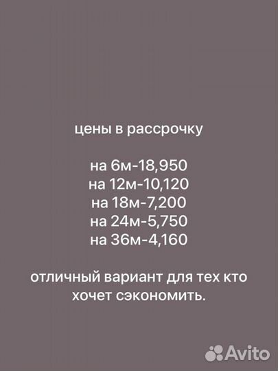 iPhone 15 Pro Max, 256 ГБ