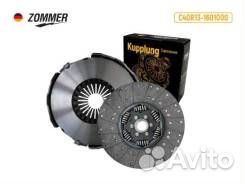 Комплект сцепления газон Next (без муфты) (Z21622