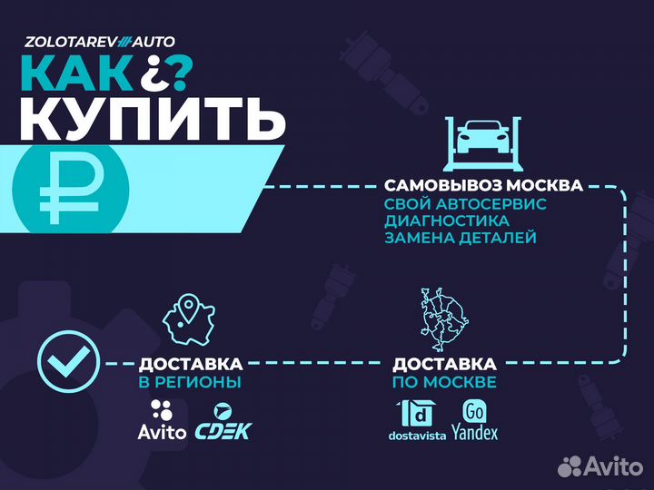 Рычаг BMW X5 F15, X6 F16 передний нижний лев/прав