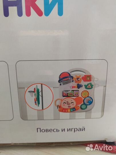 Музыкальные ходунки 3в1