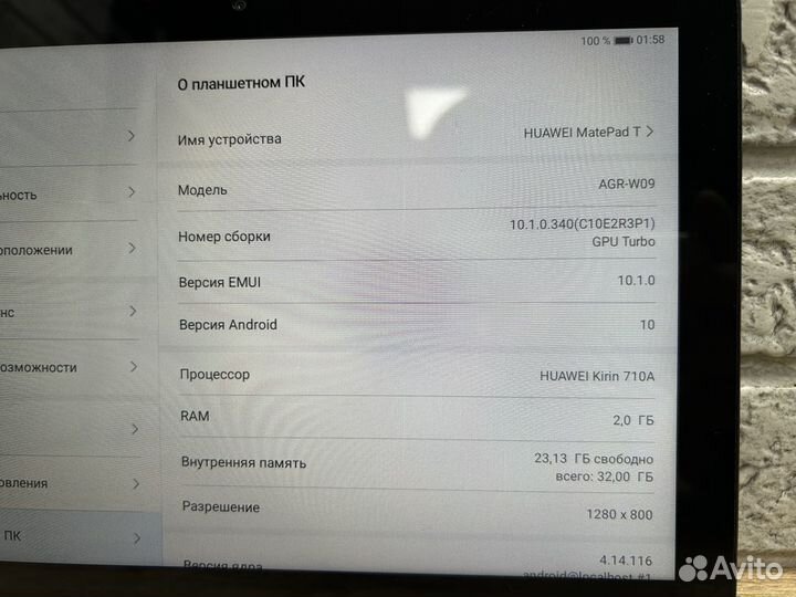 Планшет huawei matepad t