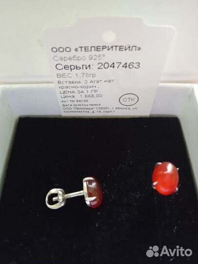 Серебряные серьги-пусеты с агатами