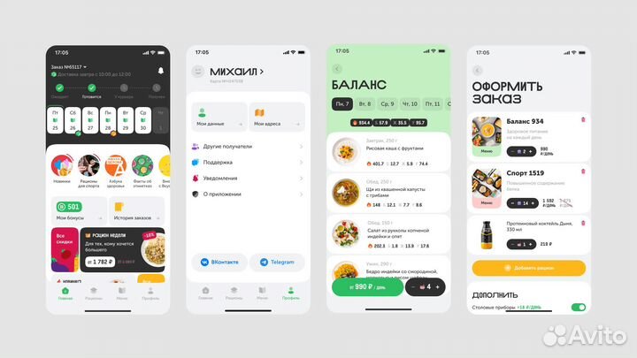Обучение веб дизайну. Репетитор. Ментор. UX/UI