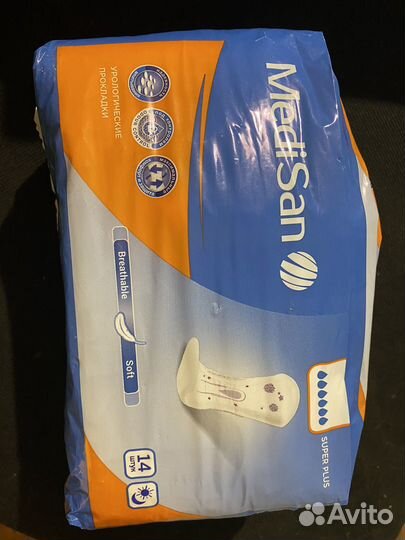 Памперсы для взрослых