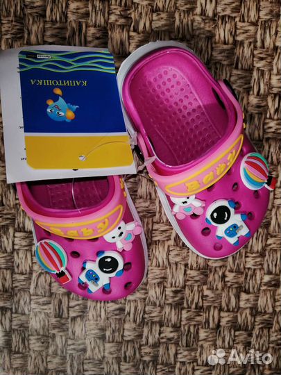 Сабо детское