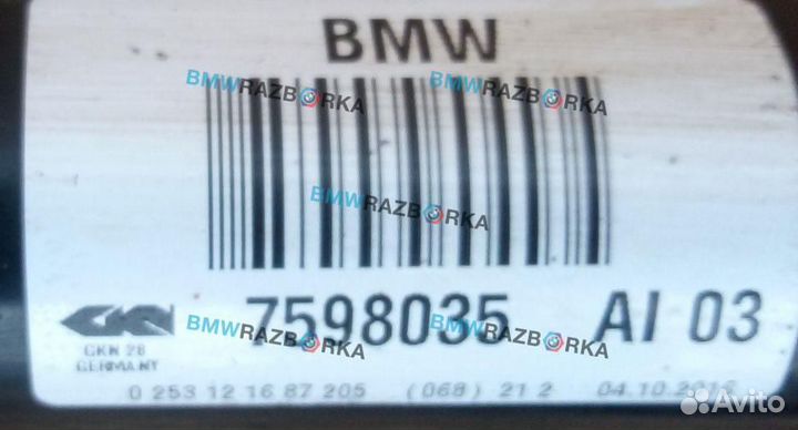 Полуось задняя левая BMW X3 F25 рест. 2017 7598035