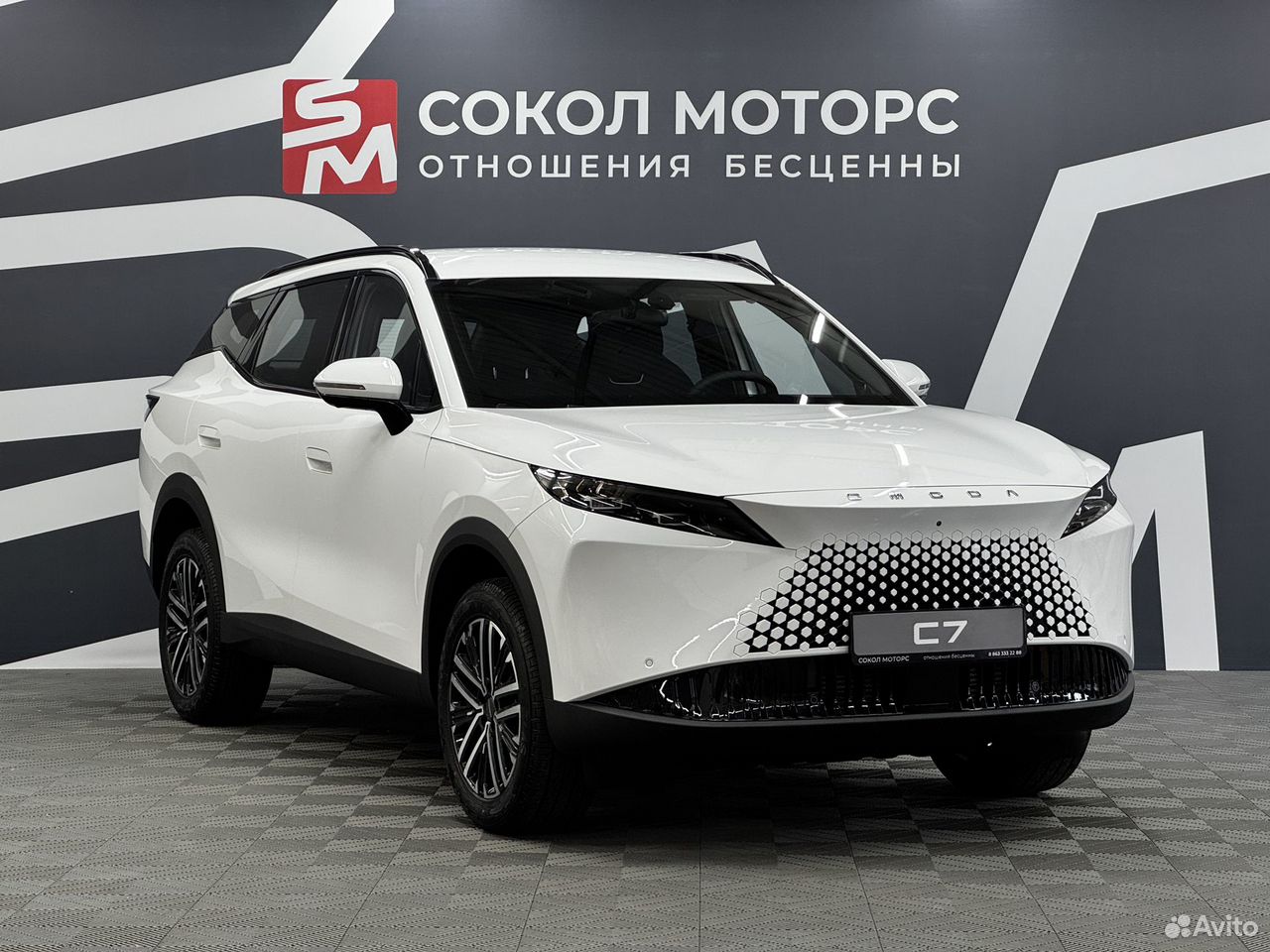 OMODA C7 1.6 AMT, 2026