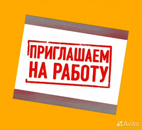 Работник склада Аванс еженедельно Без опыта