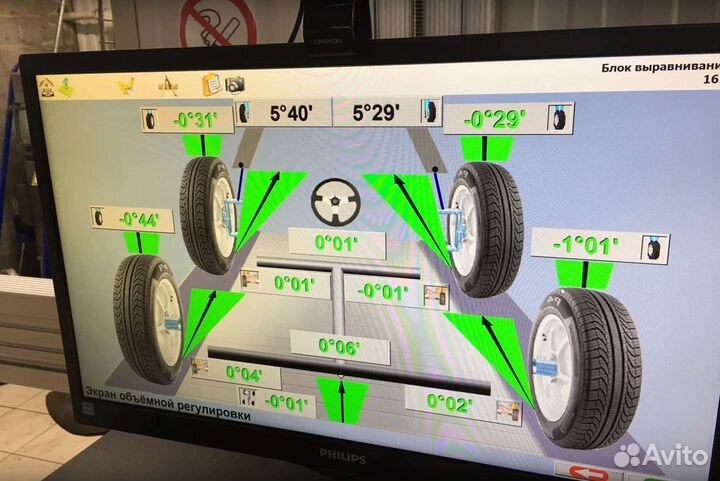 Сход-развал 3D для любых автомобилей