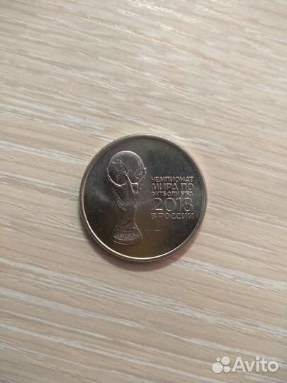 Юбилейные монеты