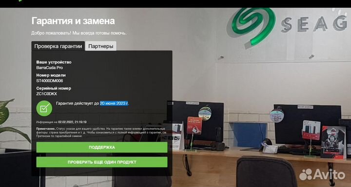 Жесткий диск BarraCuda Pro st4000dm006