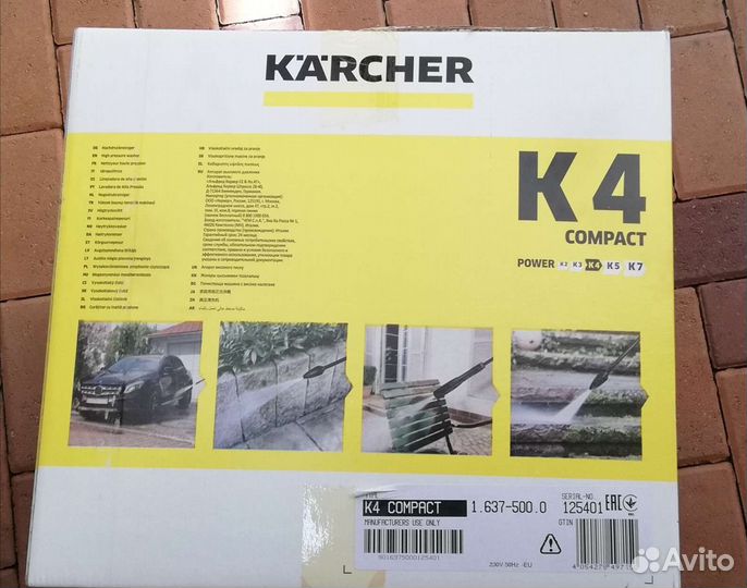 Karcher k 4 compact