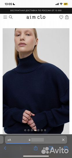 Свитер aim clo