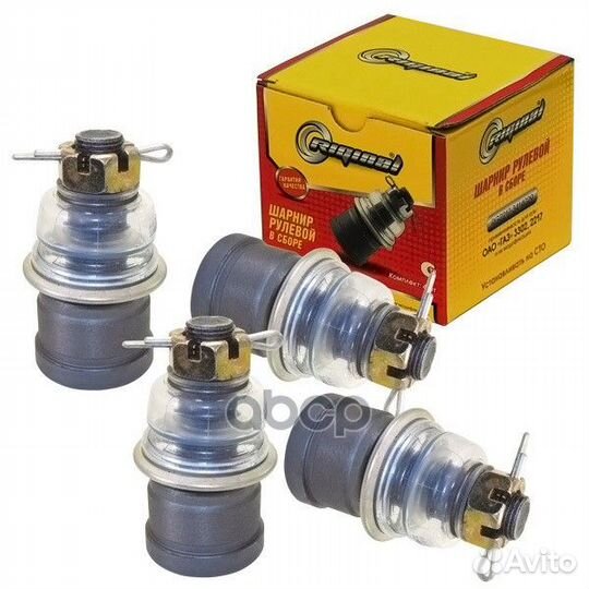 RG2217-3414029-01 шарнир рулевой в сб. к-кт 4ш