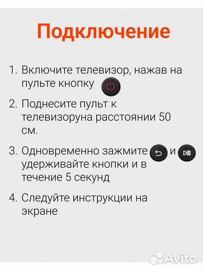 Пду Huayu для samsung RM-G1800 V1