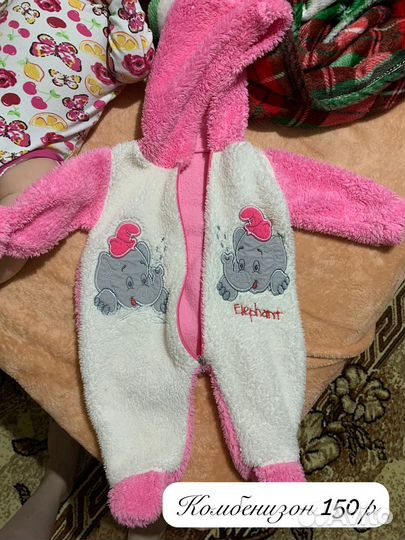 Комбинезон