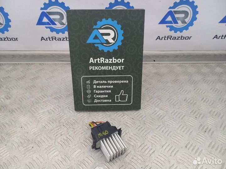 Реостат печки Bmw Z4 E85 2.0 N46 2006