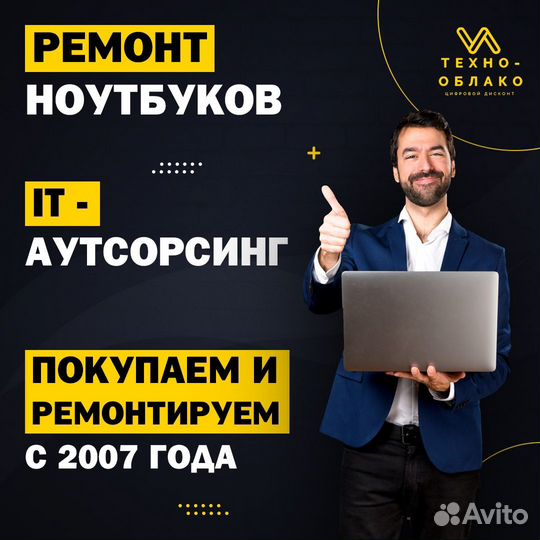 Скупка Видеокарт, Компьютеров, Ноутбуков