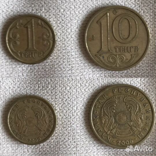 Монеты/купюры СССР, РФ, разных стран