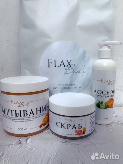 Обёртывание для похудения